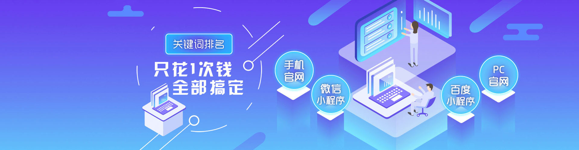 莒南百度推广优化