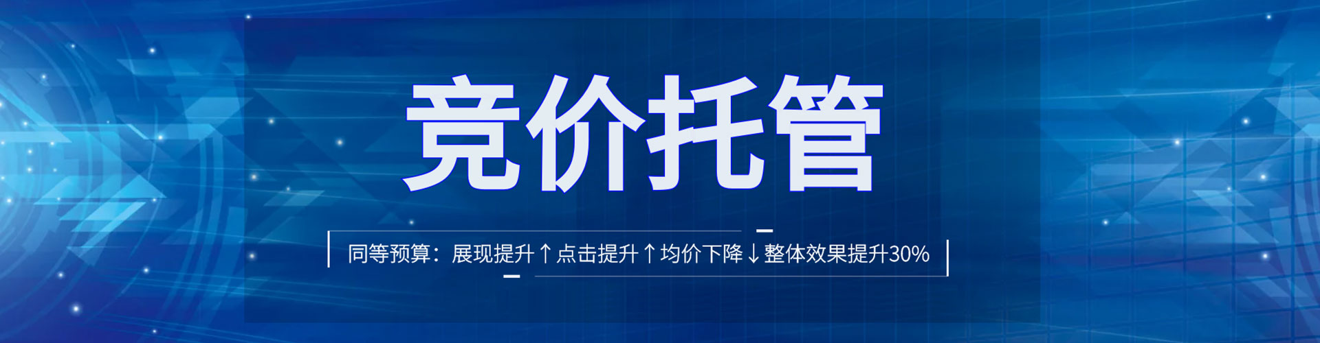 莒南信息流广告