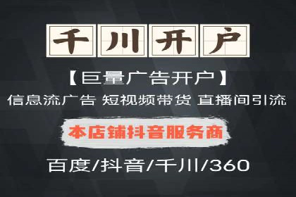 百度推广返点案例：提升广告效果与收益