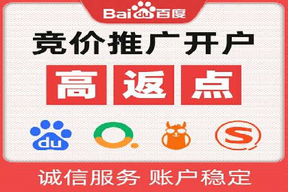短视频平台信息流广告运营的成功要素