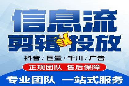 信息流广告竞价技巧：实战案例分享