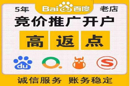 SEM竞价代运营公司实战案例分享